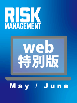 2025年5月-6月web特別版